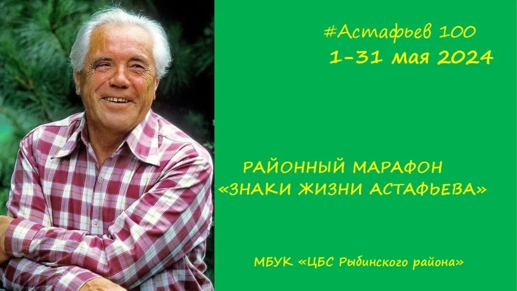 Интеллектуальная игра