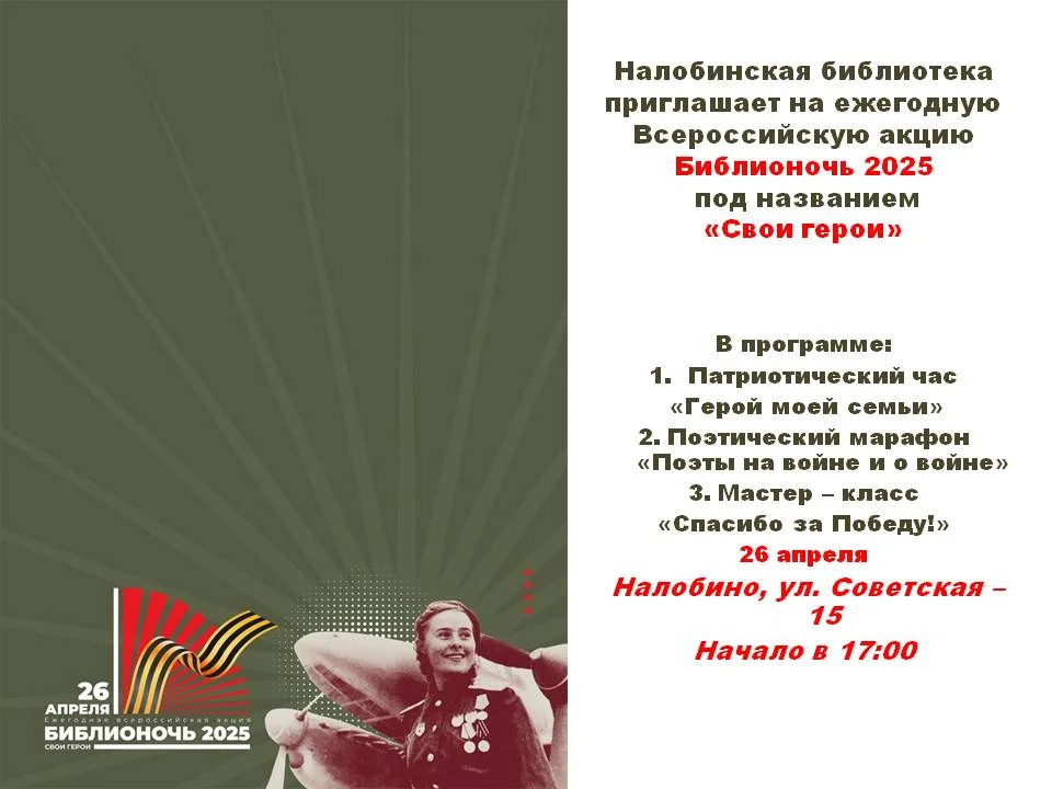 афиша