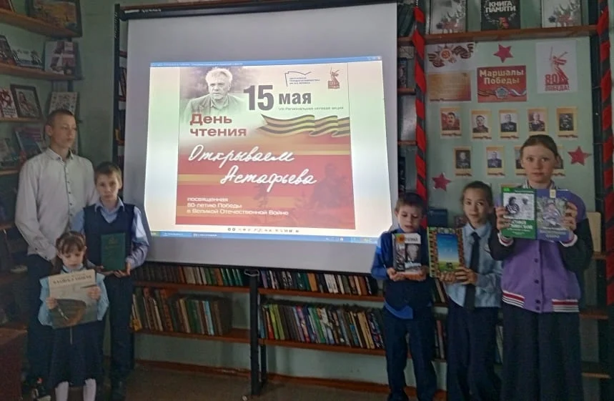 Открываем Астафьева