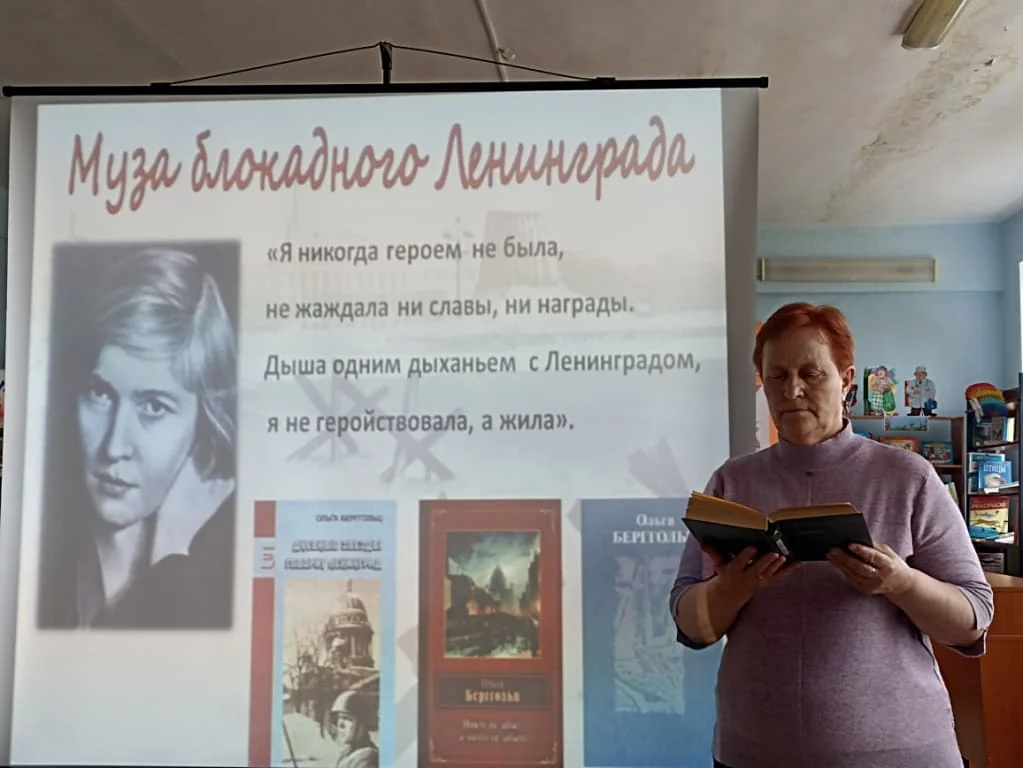 Муза блокадного Ленинграда
