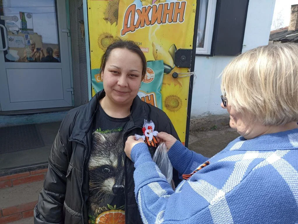 Георгиевская ленточка