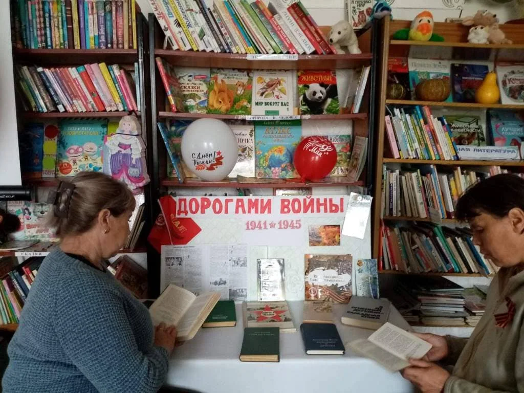 Патриотический час