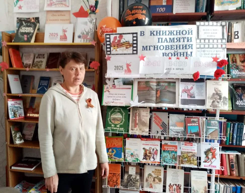 Георгиевская ленточка