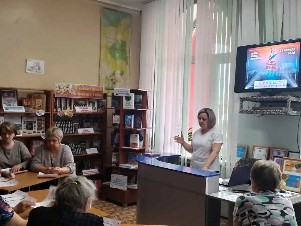 Диктант Победы