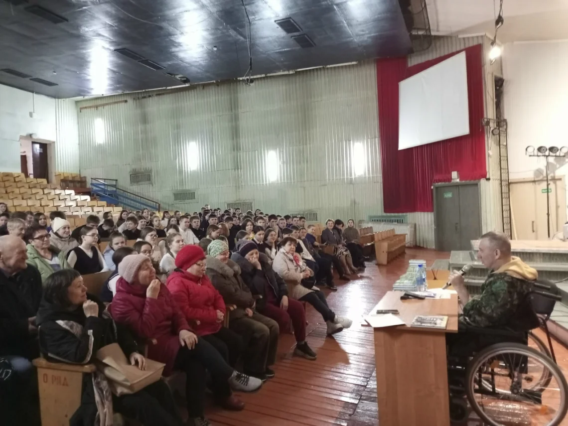 Встреча с писателем