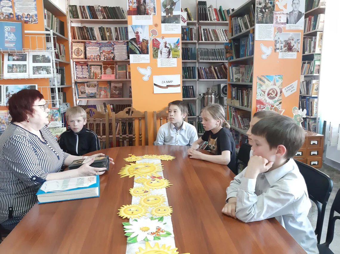Как все начиналось