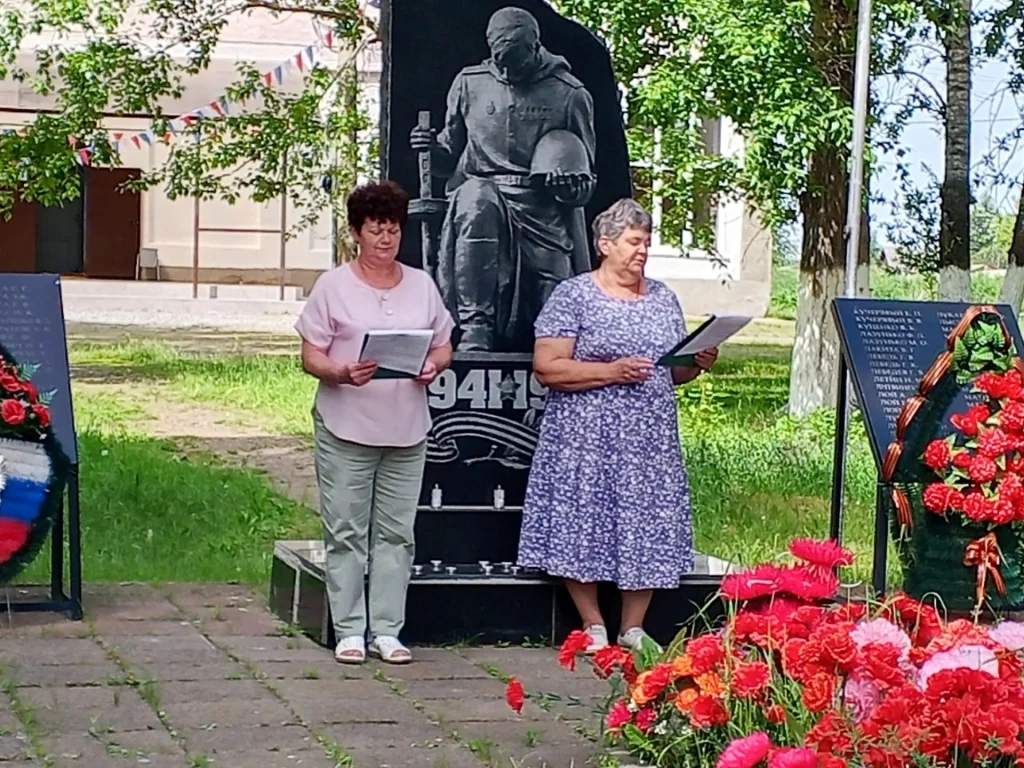 Времён связующая нить