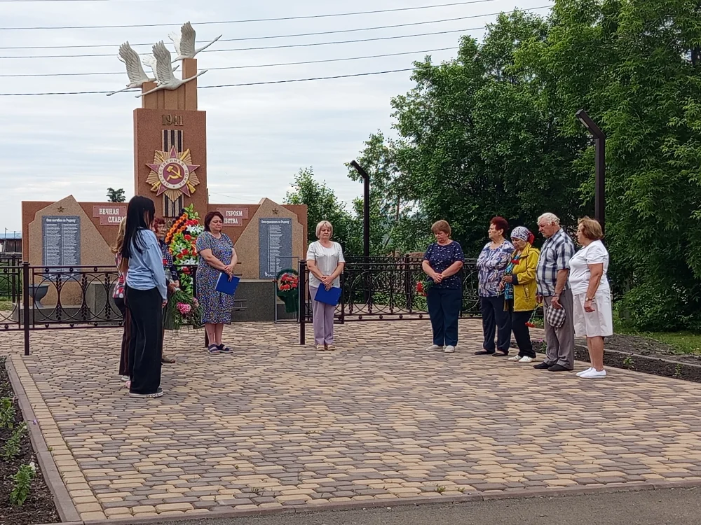 Минута молчания