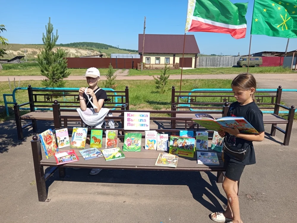 Книжка вышла погулять