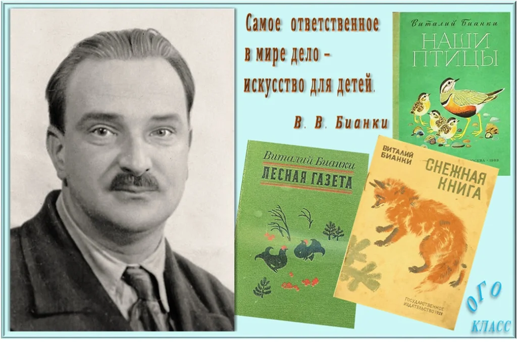Книготур «День с писателем»