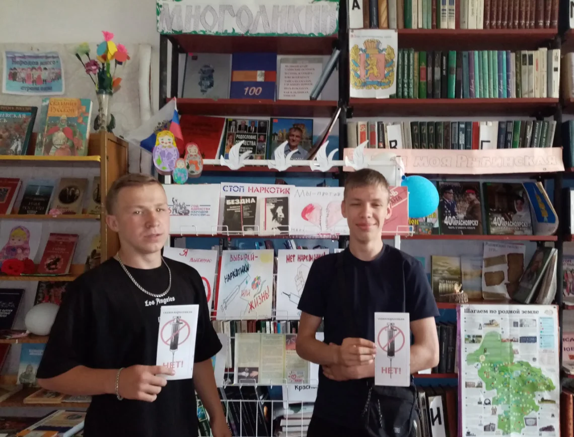 Жизнь без наркотиков