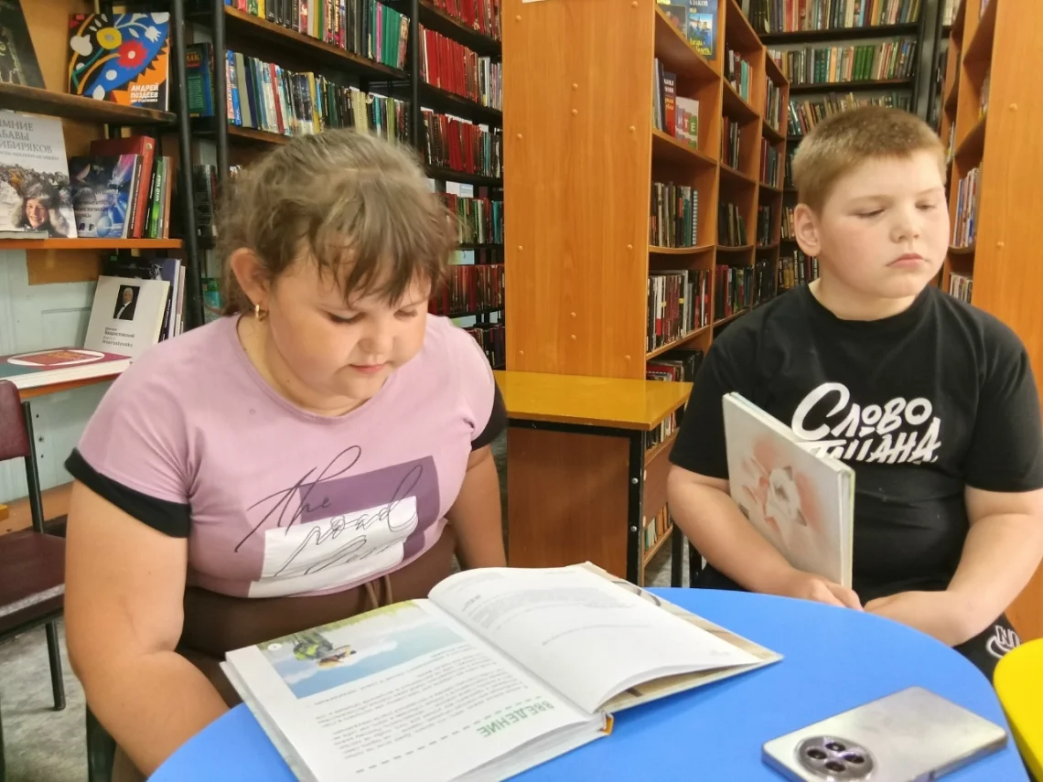 Читаем любимые книжки