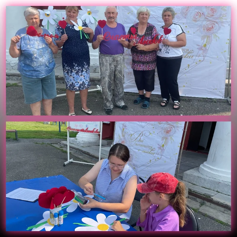 Ромашковое настроение