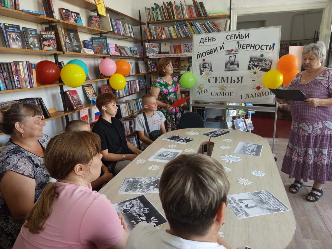 Семья — это значит мы вместе