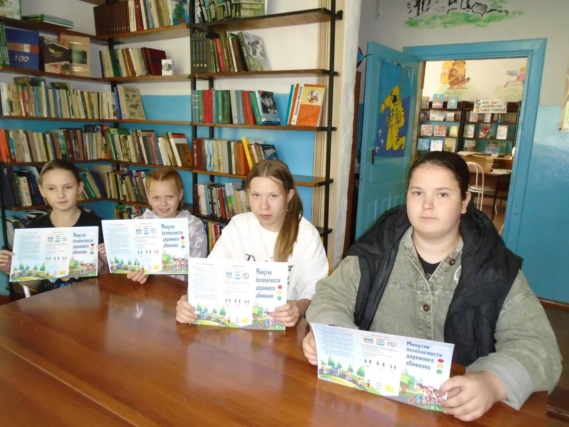 «Минутки безопасности дорожного движения»