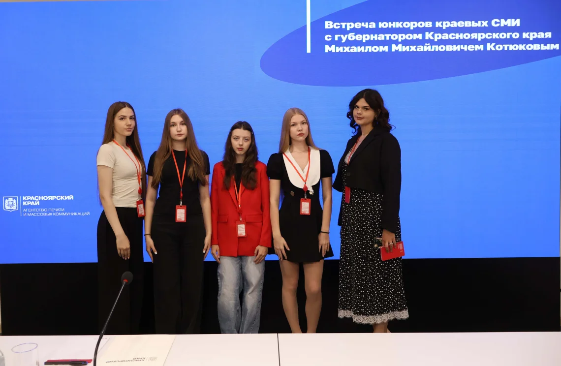 Школа молодого блогера 2026