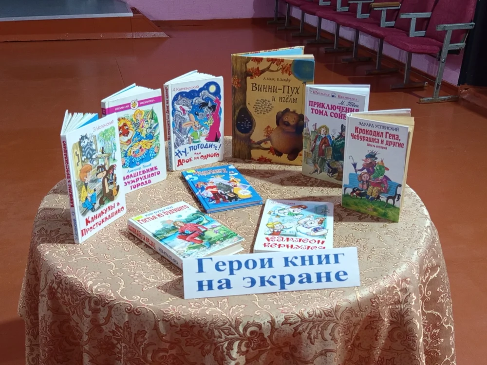 Ночь кино