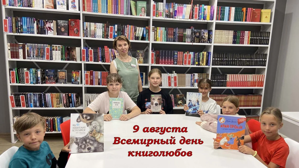Прочитаем вместе!