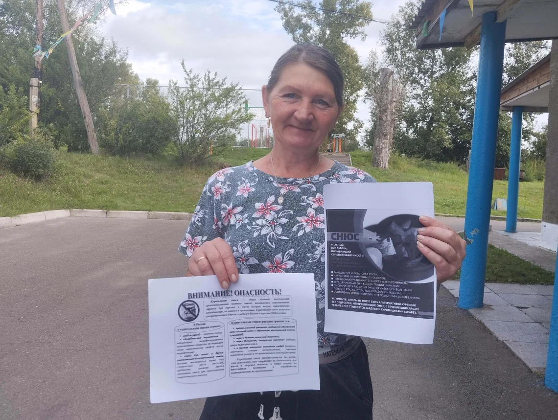 Внимание! Опасность!