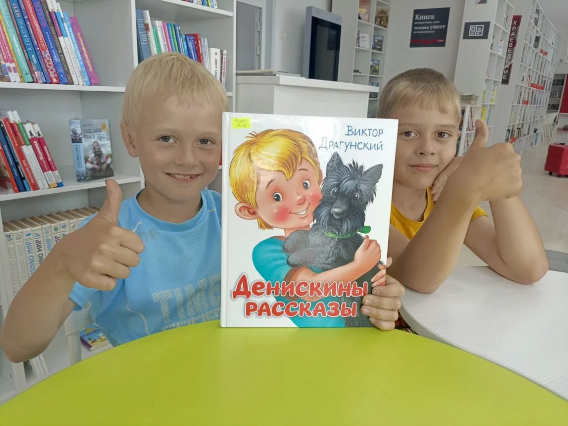Он живой и светится