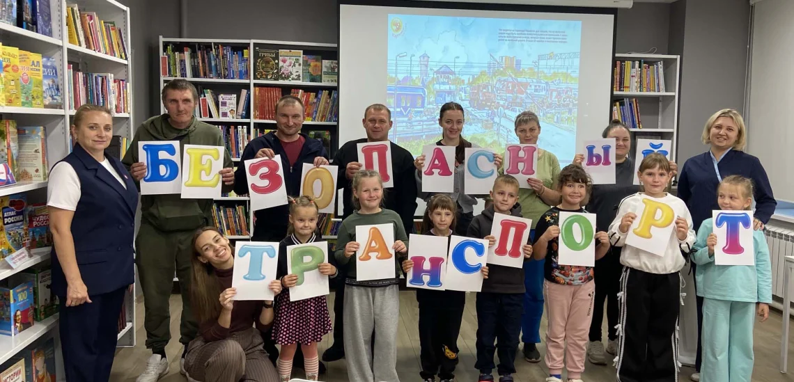 Путешествие начинается!