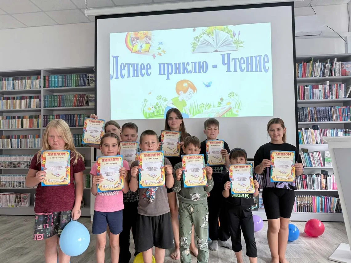 Итоги летних чтений