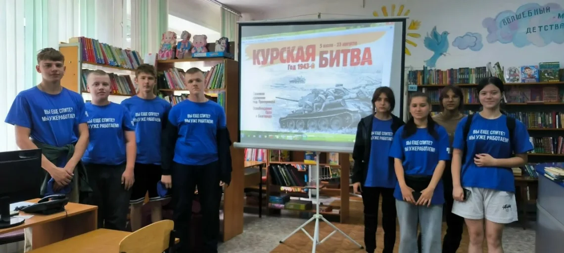 Всего два слова: Курская дуга