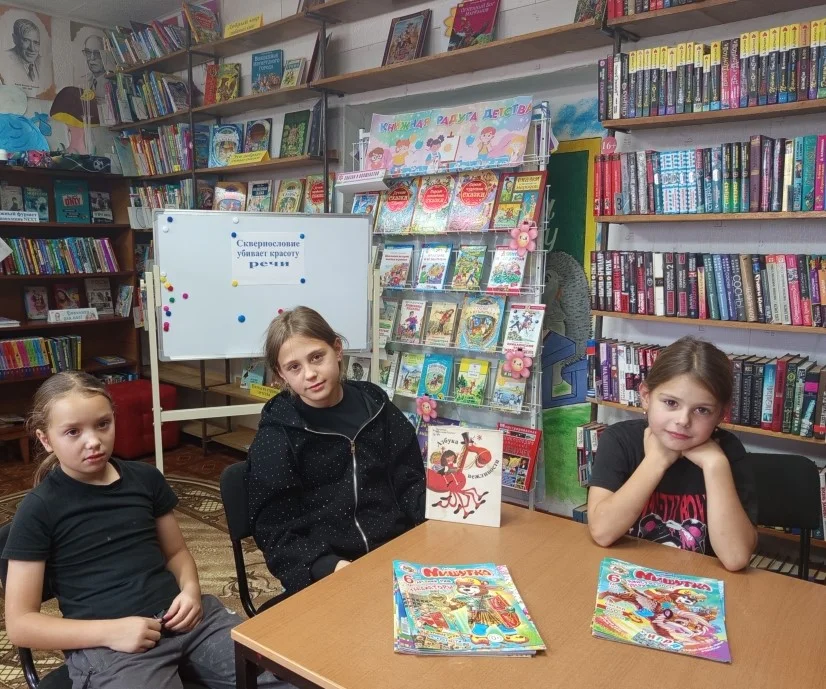 «Сквернословие убивает красоту речи»