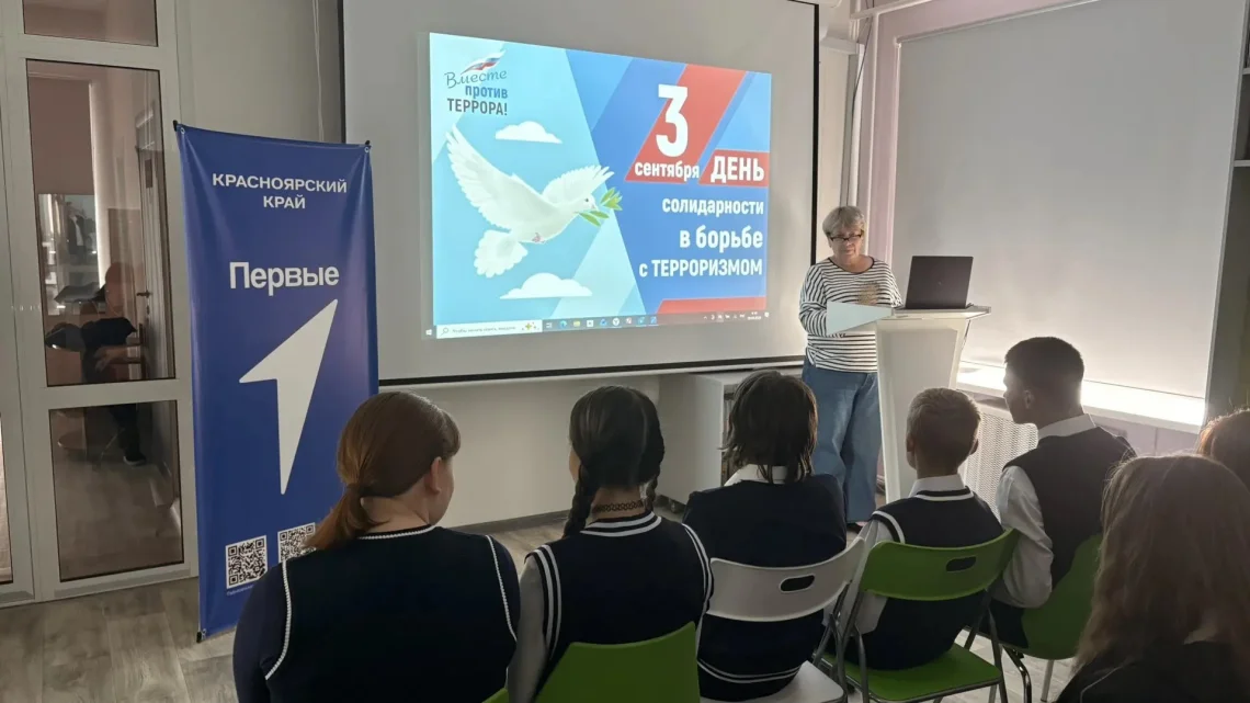 Терроризм в паутине зла