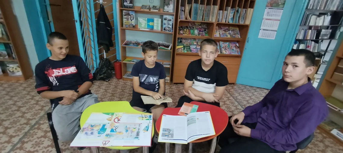 Безопасность дорожного движения