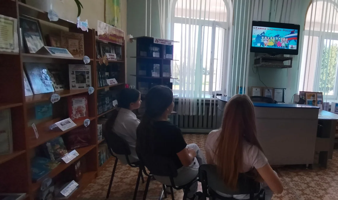 Тайна народов России