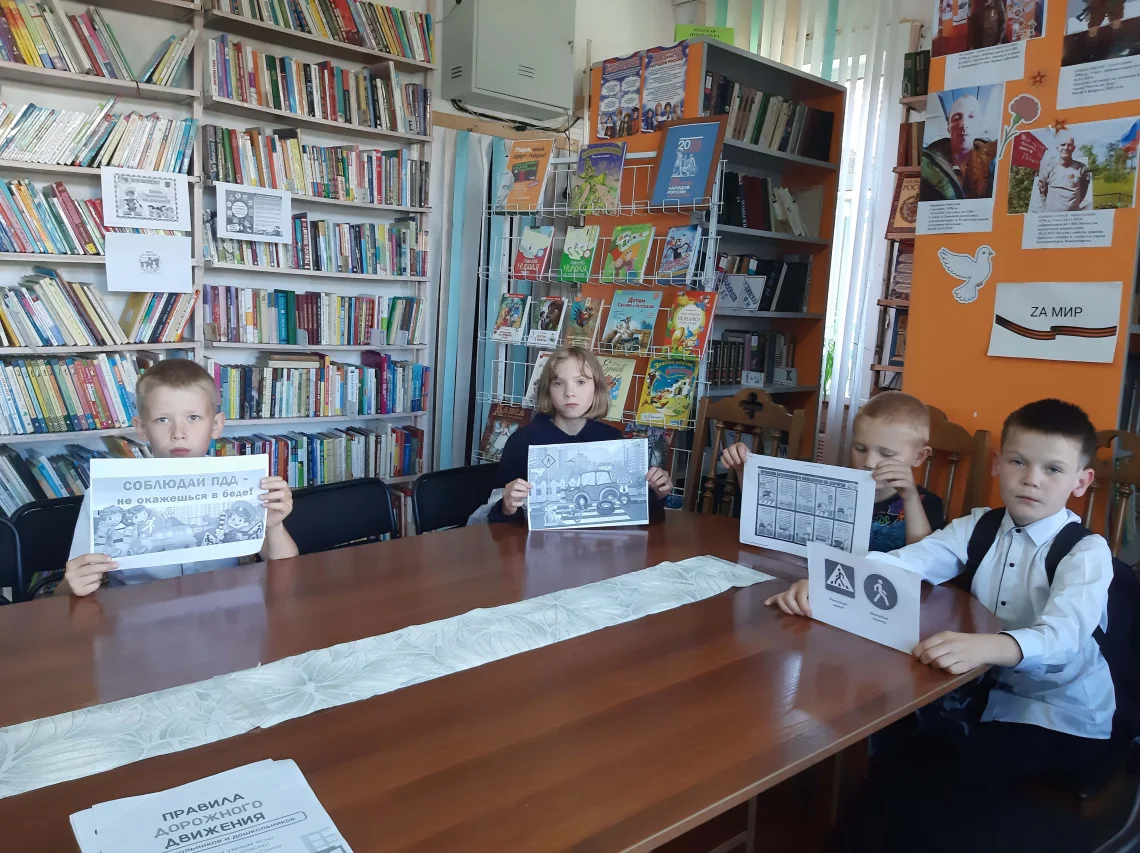 Правила безопасности на дороге