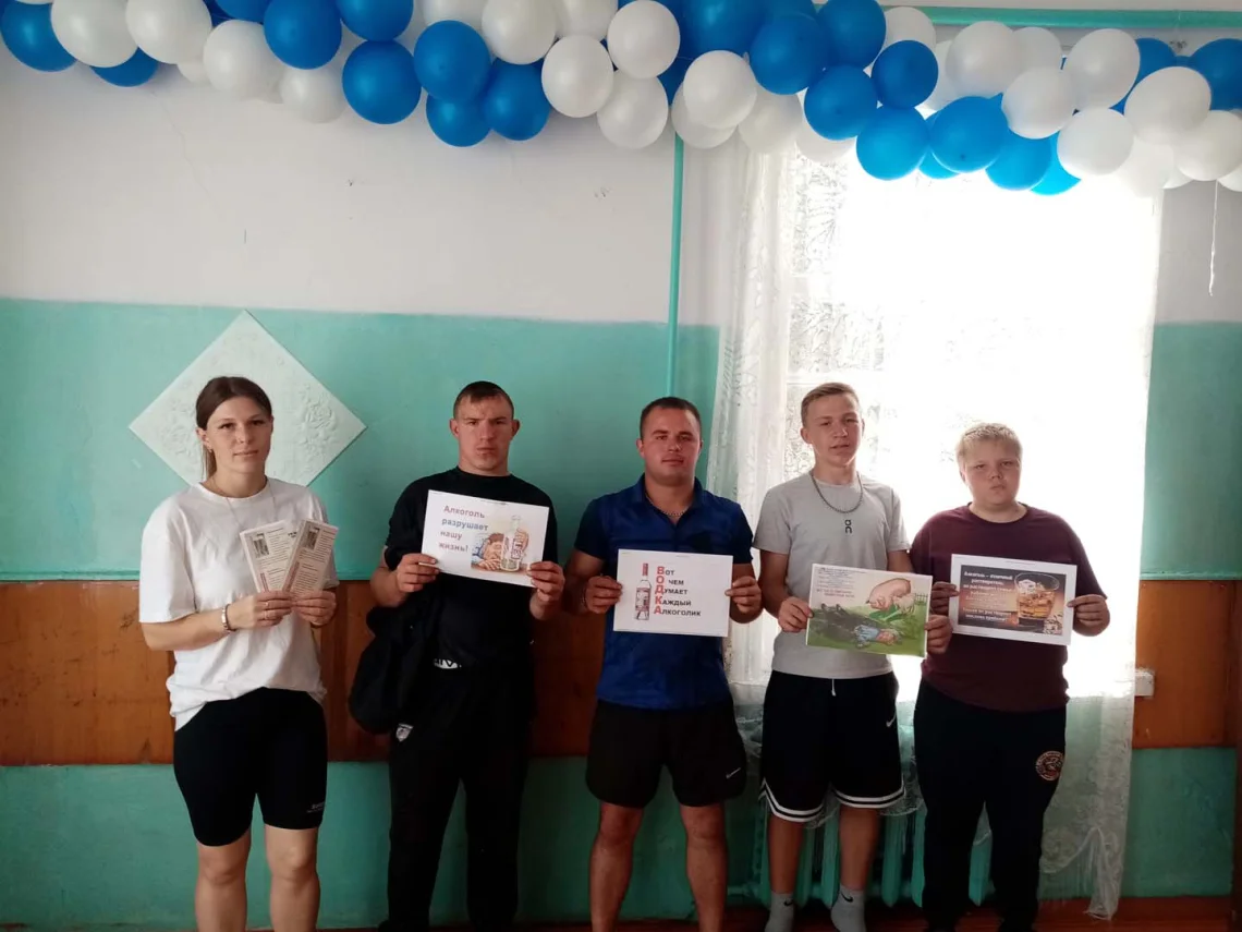 Здоровый образ жизни