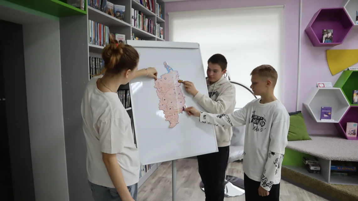 Край, в котором мы живем