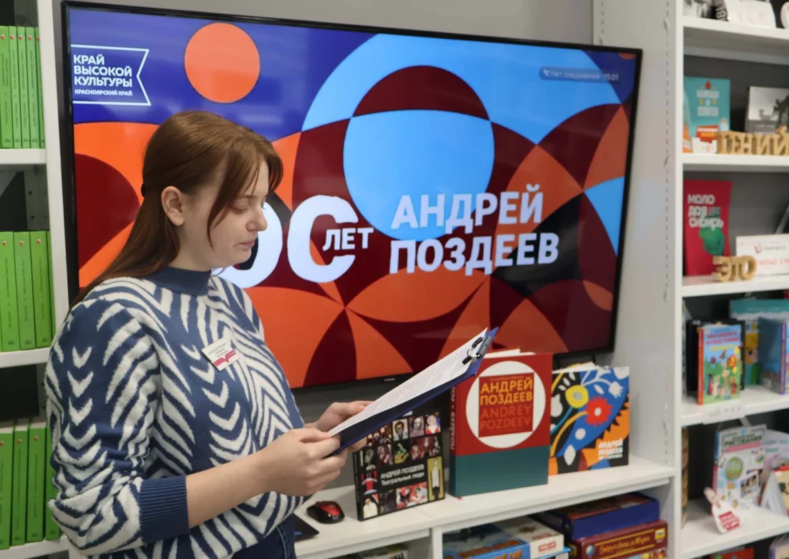 Человек под зонтом.