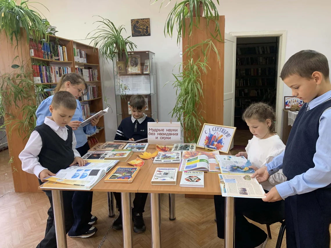 Мудрые науки без назидания и скуки