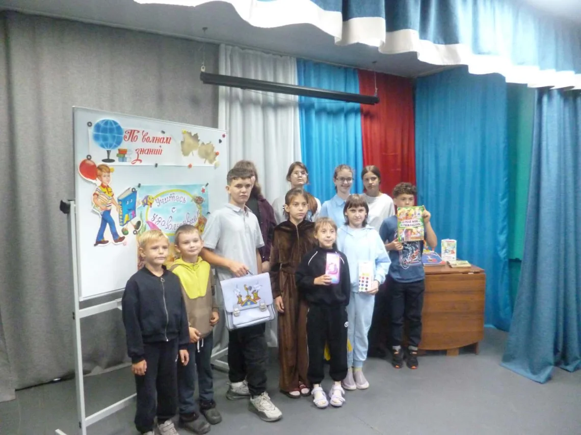Путешествие в страну знаний