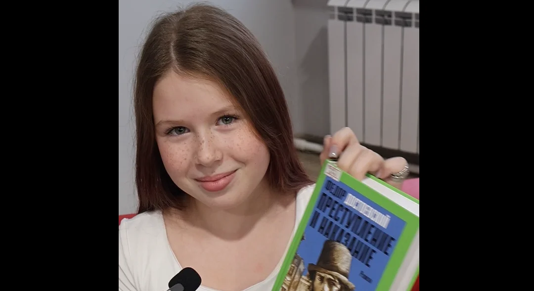 Книжный фьюжн