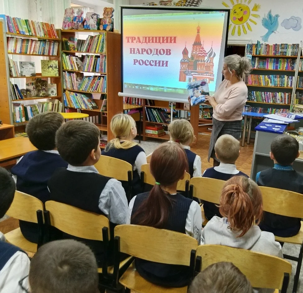 Традиции народов России