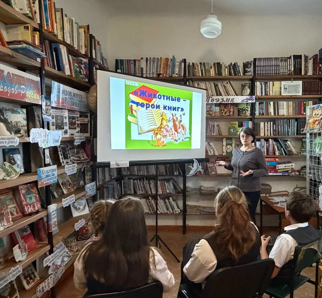 Животные на страницах книг