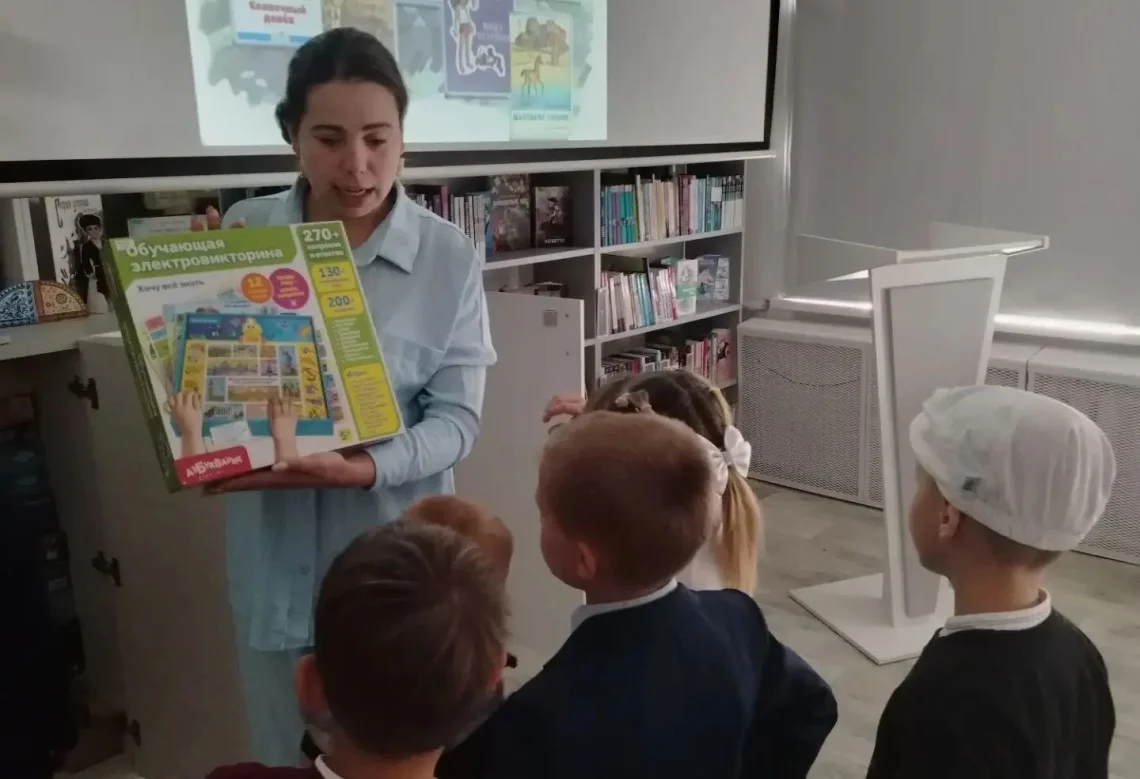 Путешествие по королевству книг.