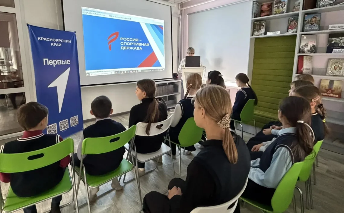 Россия – спортивная держава