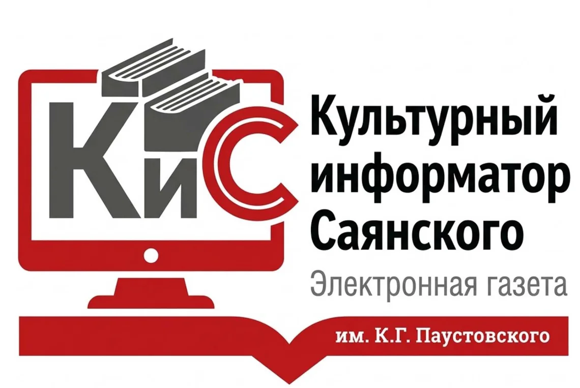 Чисто символически