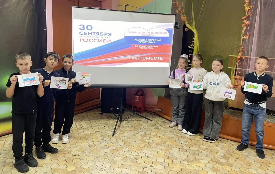 Под флагом России