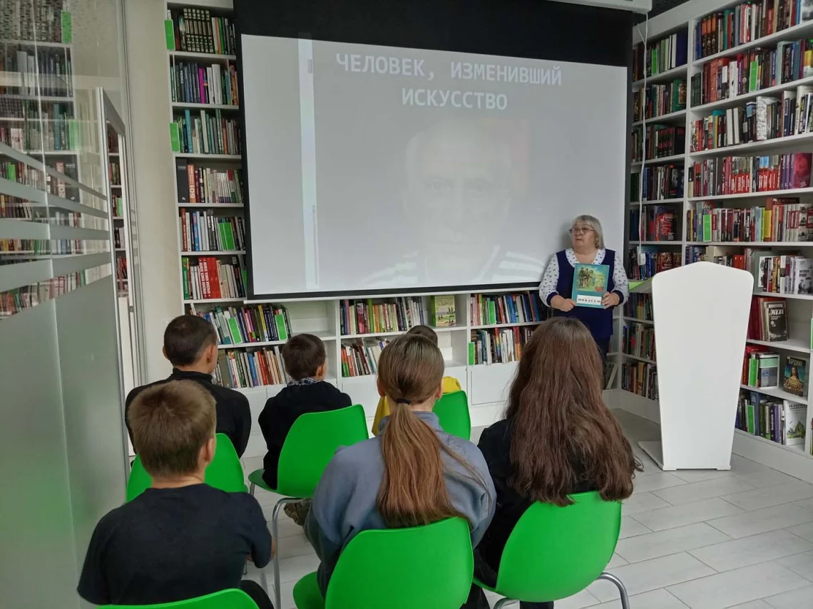 Человек, изменивший искусство