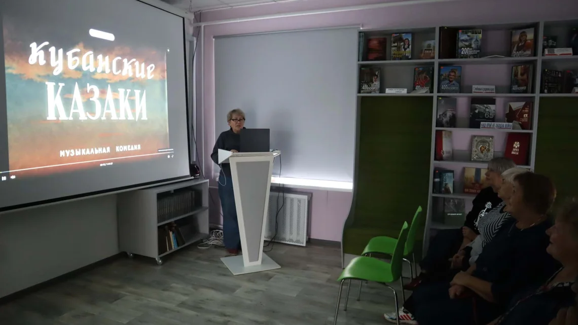 Киноклуб «Книга в кадре»